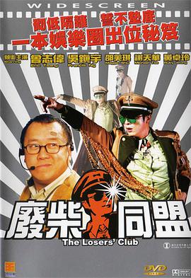 毕业典礼的激情